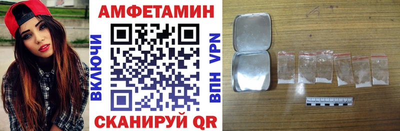 KRAKEN ТОР  как найти   Мамоново  Amphetamine VHQ 
