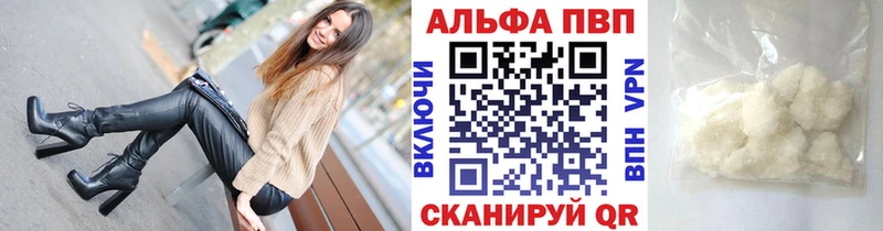 А ПВП Соль Мамоново