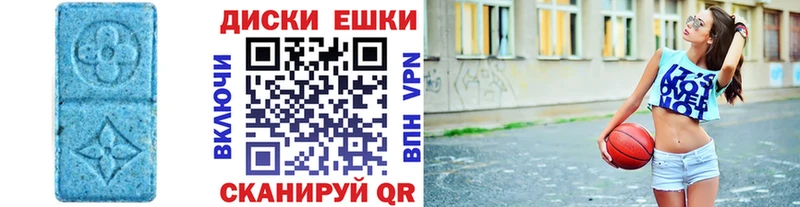 Ecstasy Дубай  МЕГА сайт  Мамоново  закладка 