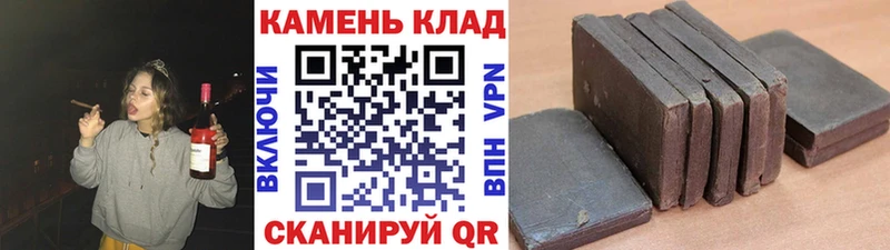 ГАШИШ убойный  omg tor  Мамоново 