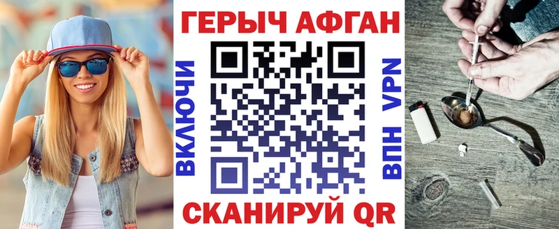 Героин хмурый  МЕГА как войти  Мамоново 