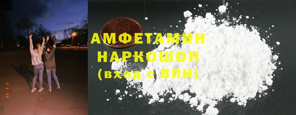 герыч Армянск