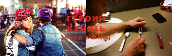 ПСИЛОЦИБИНОВЫЕ ГРИБЫ Арсеньев
