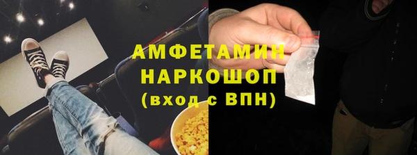 герыч Армянск