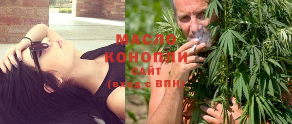 ПСИЛОЦИБИНОВЫЕ ГРИБЫ Арсеньев