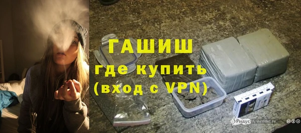 ПСИЛОЦИБИНОВЫЕ ГРИБЫ Арсеньев