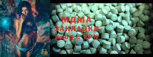 mix Аркадак