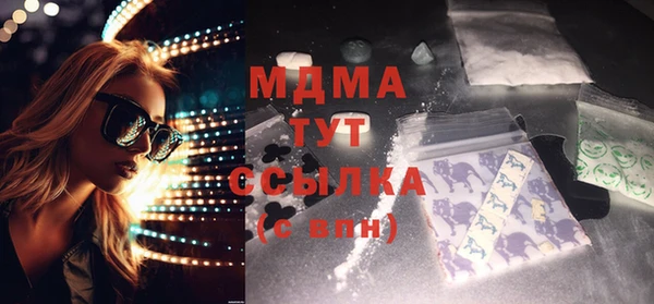 ПСИЛОЦИБИНОВЫЕ ГРИБЫ Арсеньев