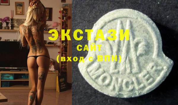 ПСИЛОЦИБИНОВЫЕ ГРИБЫ Арсеньев