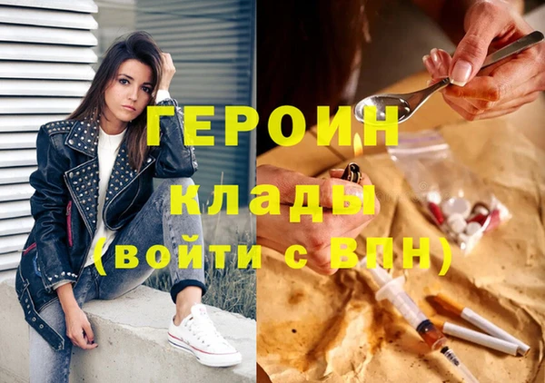 герыч Армянск