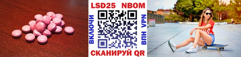 ЛСД экстази кислота  дарнет шоп  Мамоново 