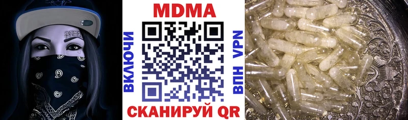 MDMA кристаллы  MEGA зеркало  даркнет клад  Мамоново 