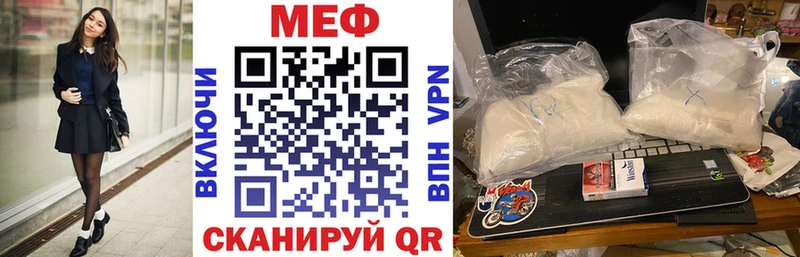 мега сайт  дарнет шоп  Мамоново  МЕФ mephedrone 