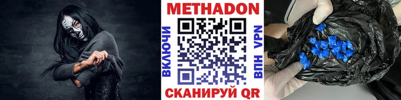 наркошоп  Мамоново  Метадон мёд 