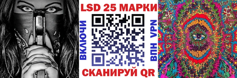 Наркотические марки 1500мкг  ссылка на мегу онион  Мамоново 
